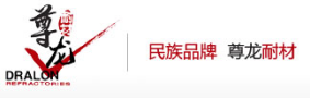 青岛ng28电子游戏官网入口耐火材料有限公司